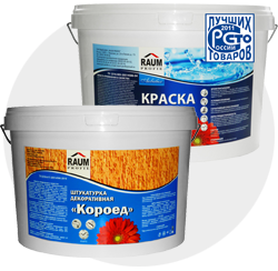 Огнезащитные краски